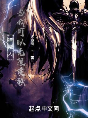 猎魔人合集