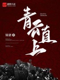 透过雨滴看世界