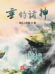 都市艳遇人生在线听书免费
