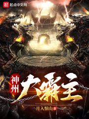 天问山河令视频