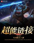 英雄联盟暗影岛宣传片