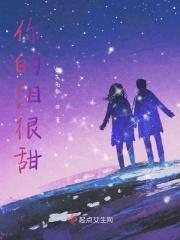 你的眼泪是什么歌曲