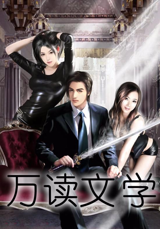 蛊惑四字成语