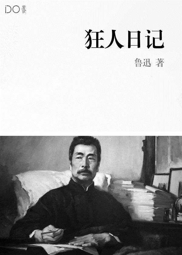 皇极惊世录TXT