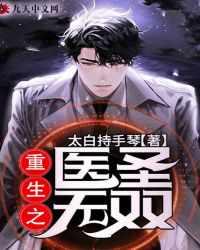 秦玉颜若雪免费完整版