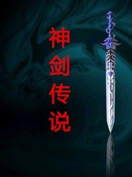 神剑传说女主角脸颊有金莲图片