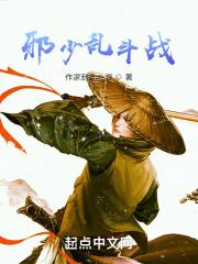 荒野乱斗