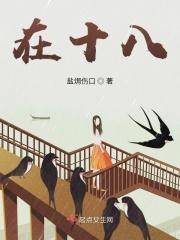 在十八世纪就被英国作家改编的元杂剧是