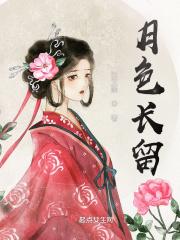 月色长歌完整攻略