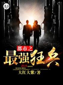 灵蛊传奇