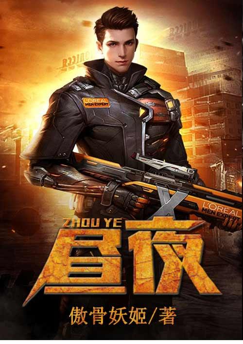 马一鸣李宝莉是什么电视剧