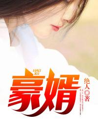 绝品人生李飞徐曼婷