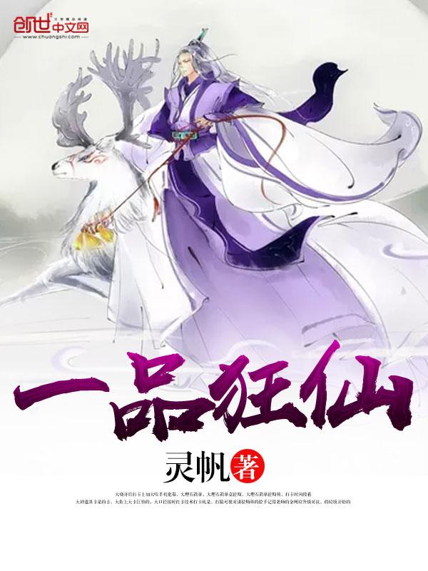 龙神楚修林雪作者是谁