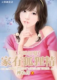 小男人请接好
