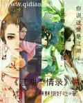 江湖情2