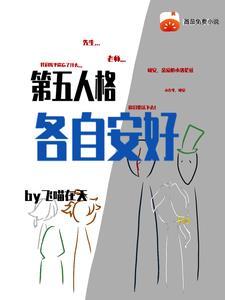 第五人格全体合照