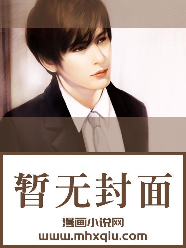 综英美福尔摩斯小姐