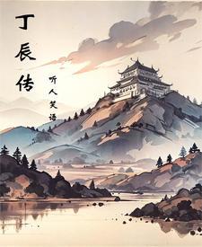 逍遥谁得知?