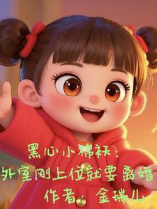 你把我当女儿我就拿你当妈