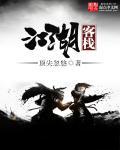 江湖客栈辅助