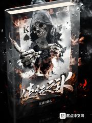 超级杀手 科幻