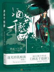 酒醉千杯少
