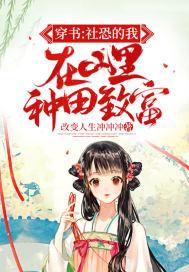 社恐穿书成大佬的坐骑人鱼