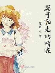 关于阳光与黑暗的句子