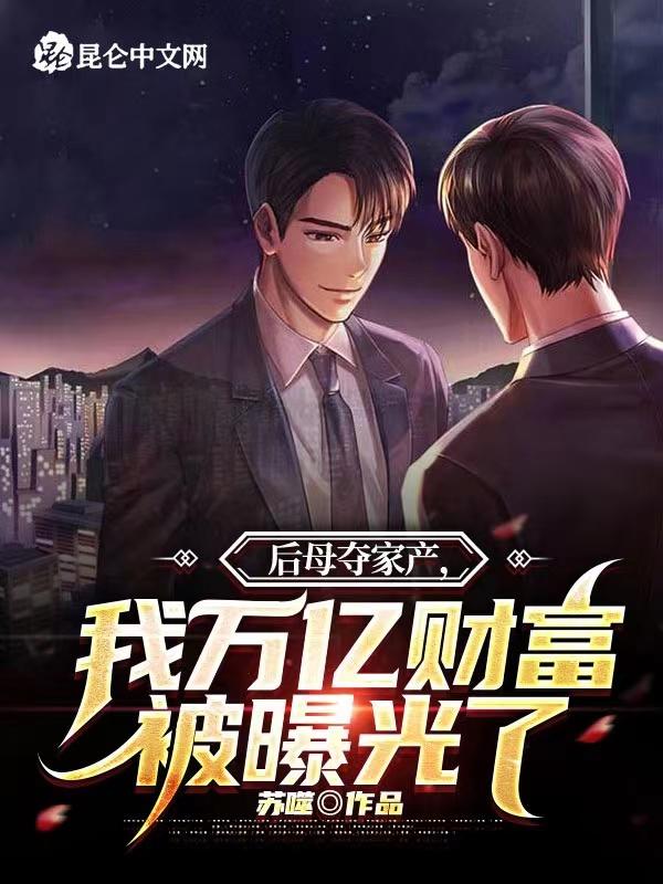 是否能继承遗产