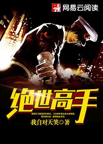 极道天尊百度百科